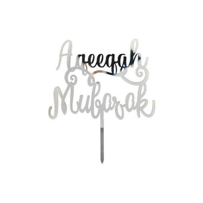 Aqeeqah Mubarak Acrylic Cake Topper 