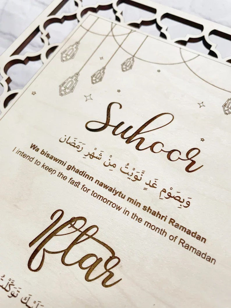 Ramadan Dua Engraved Wooden plaque