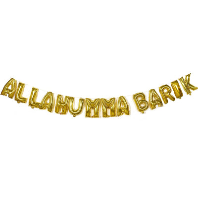 'Allahumma-Barik' Gold Foil Balloon