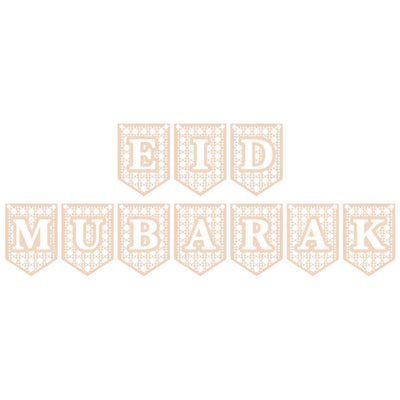 Eid Mubarak Wooden Banner