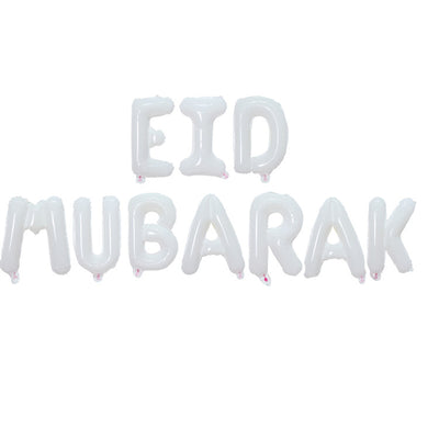 'Minimalist' White Eid Mubarak Balloon